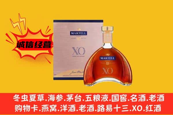 咸阳市旬邑上门回收马爹利价格