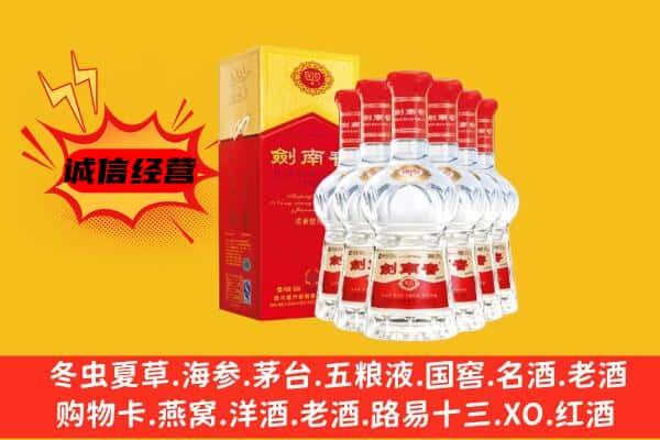 咸阳市旬邑上门回收水晶剑价格