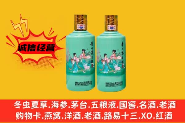 咸阳市旬邑回收24节气茅台酒