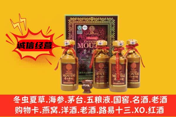 咸阳市旬邑回收50年份茅台酒