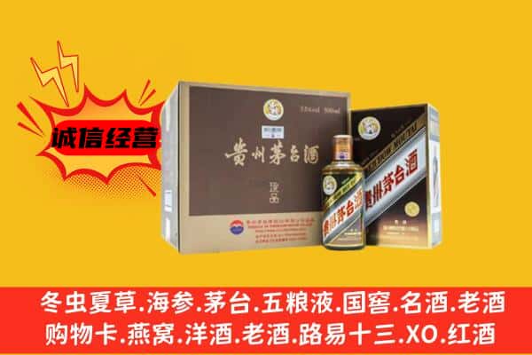 咸阳市旬邑回收彩釉茅台酒