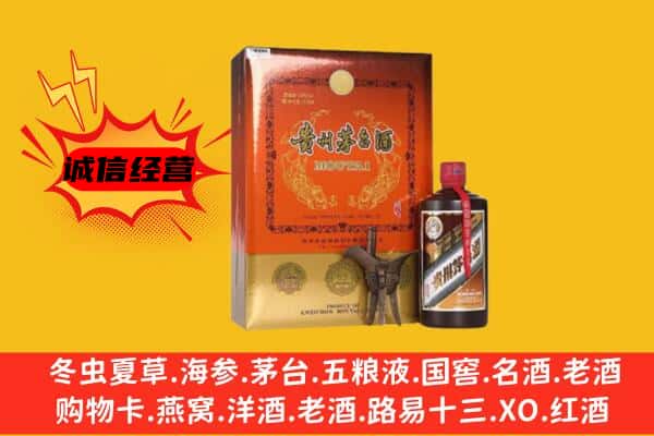 咸阳市旬邑回收精品茅台酒