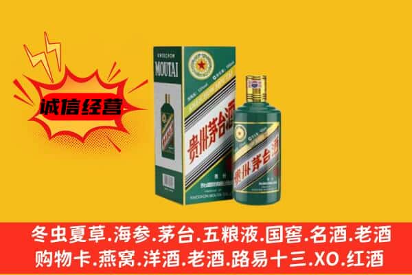 咸阳市旬邑回收生肖茅台酒