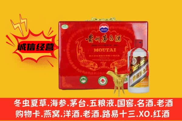 咸阳市旬邑回收80年份茅台酒