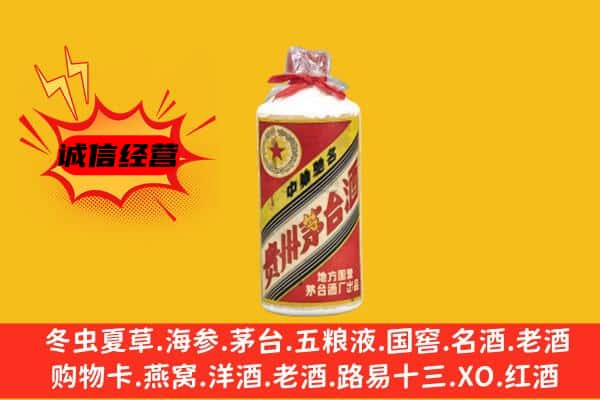 咸阳市旬邑回收五星茅台酒
