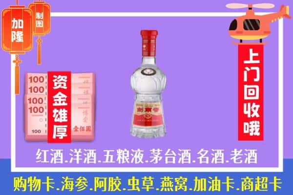 咸阳市旬邑回收剑南春怎么定价